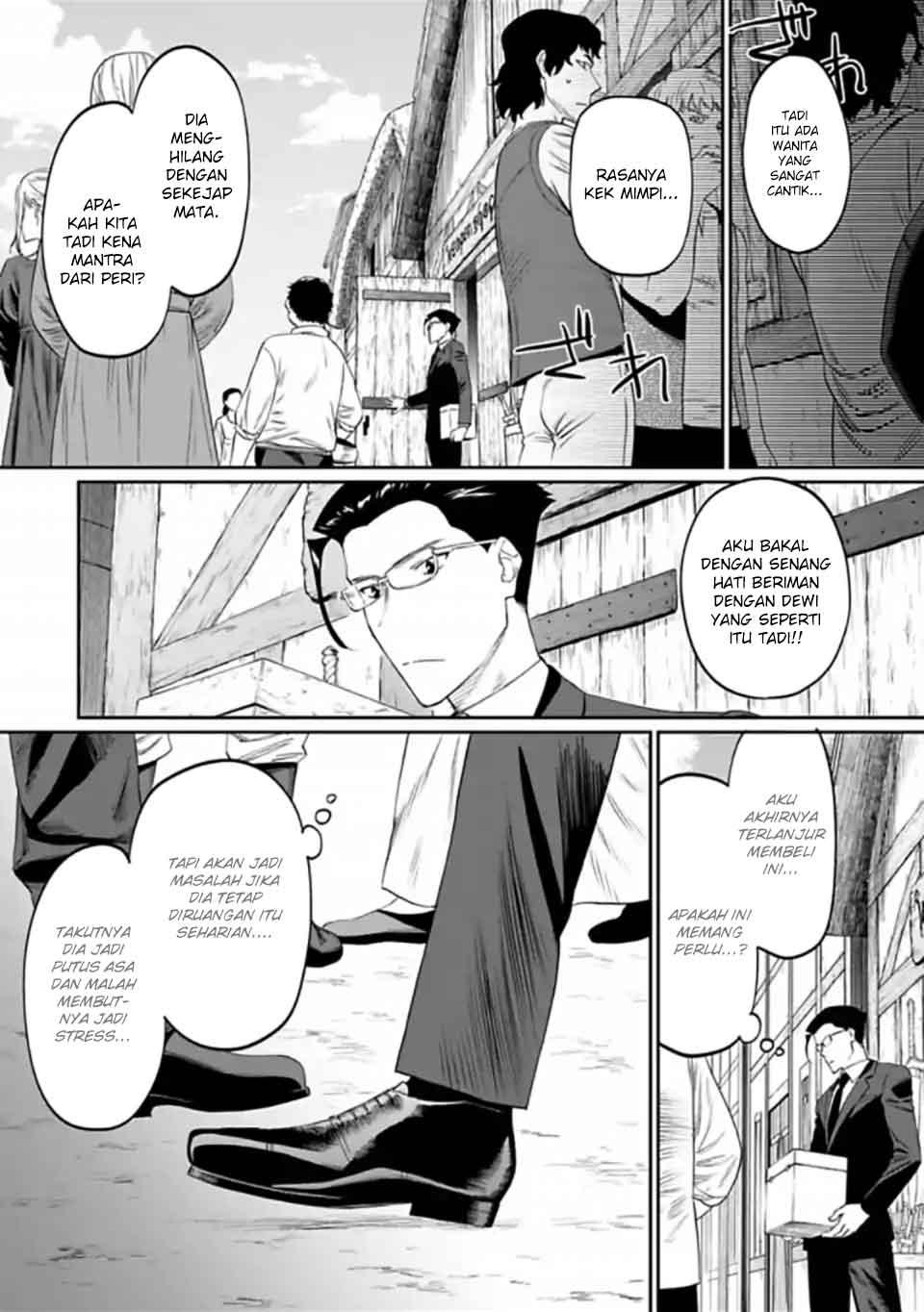 Fantasy Bishoujo Juniku Ojisan to chapter 13